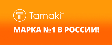 Two victories in one day: Tamaki products shine at the Prodexpo exhibition